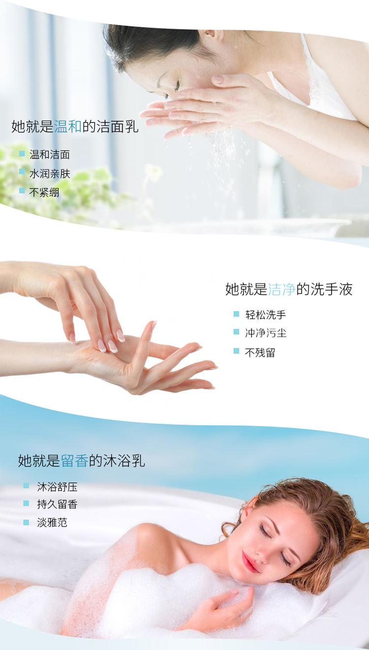 Tesori D’oriente/东方宝石靓肤洗手液300ml