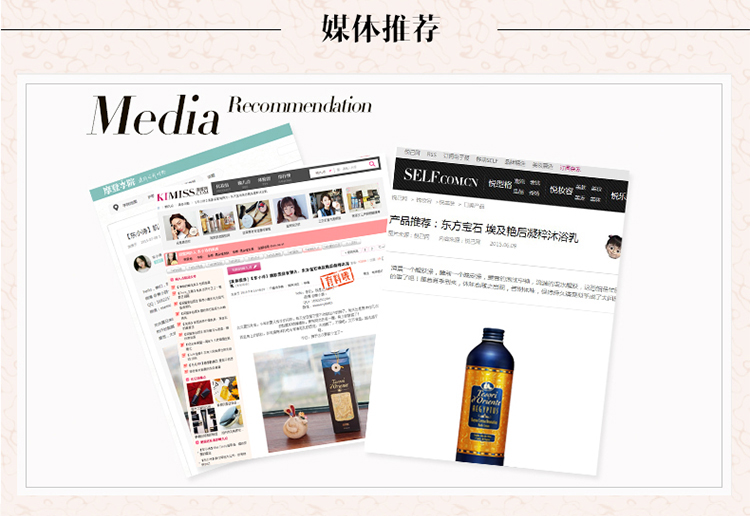 Tesori D’oriente/东方宝石埃及艳后凝粹沐浴乳500ml