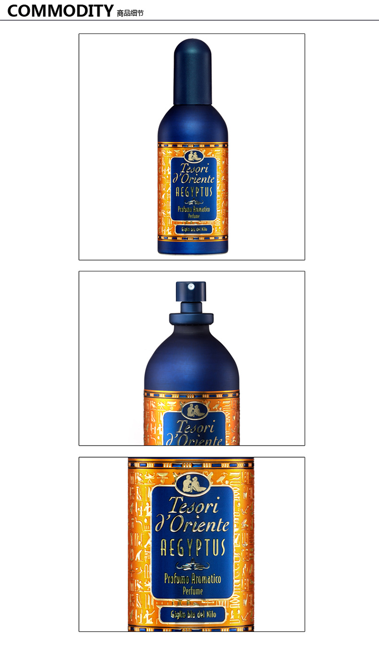 Tesori D’oriente/东方宝石埃及艳后香水100ml