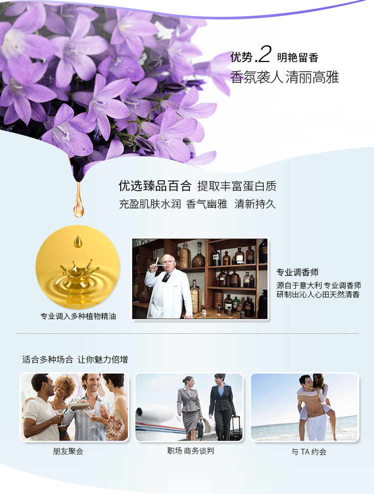 Tesori D’oriente/东方宝石埃及艳后凝粹沐浴乳300ml