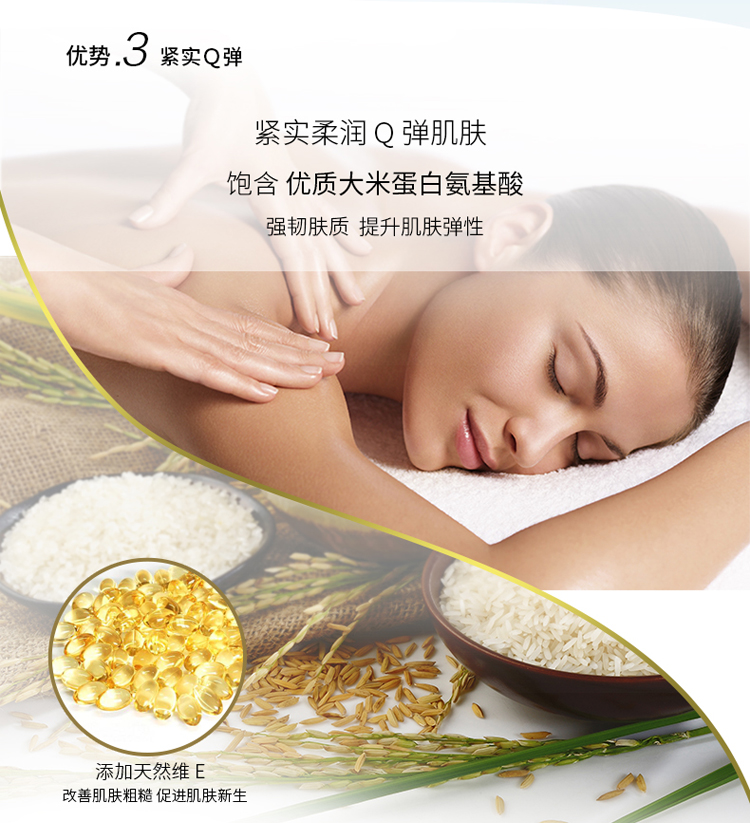 Tesori D’oriente/东方宝石埃及艳后凝粹沐浴乳300ml