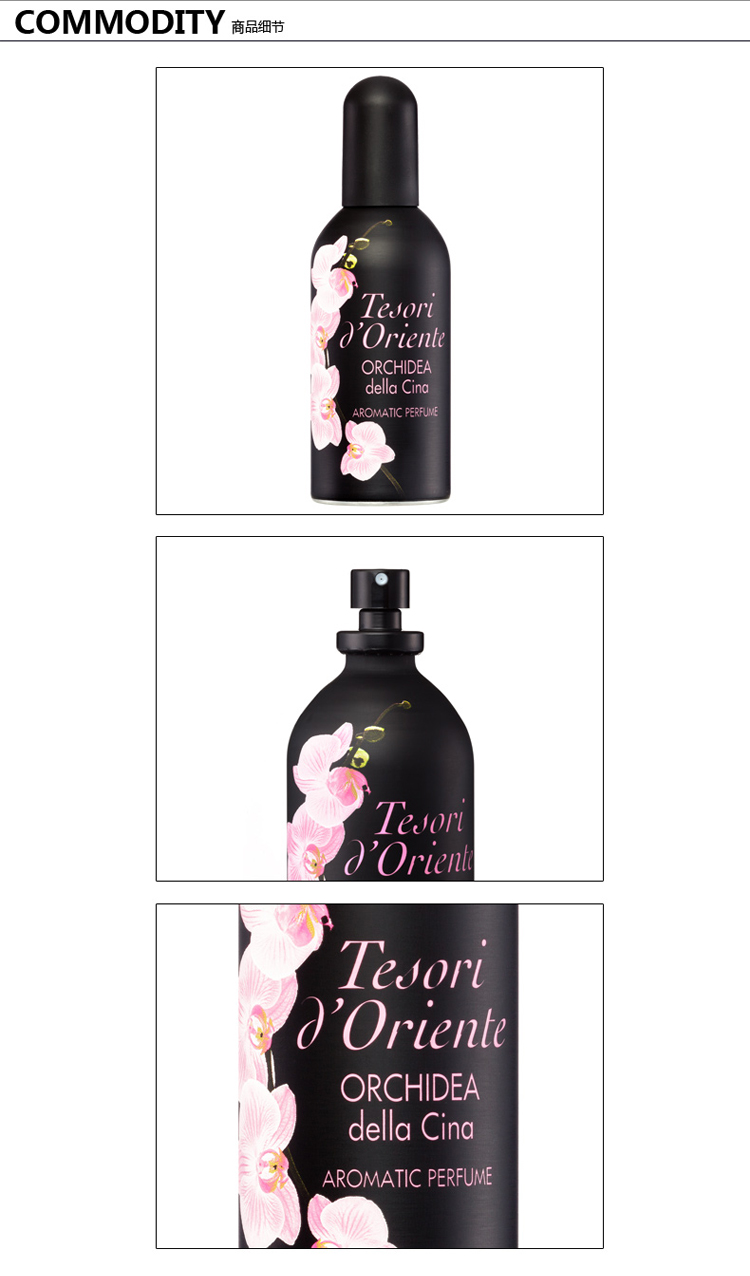Tesori D’oriente/东方宝石天阶月色香水100ml