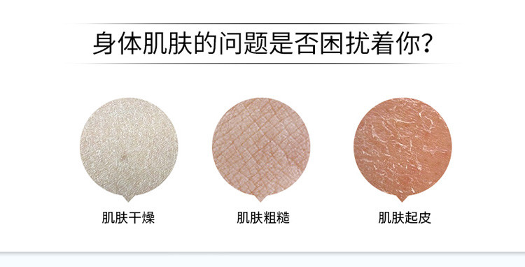 Tesori D’oriente/东方宝石没药香净肤滋养霜300ml