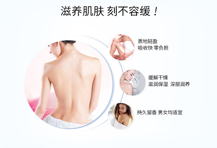 Tesori D’oriente/东方宝石没药香净肤滋养霜300ml