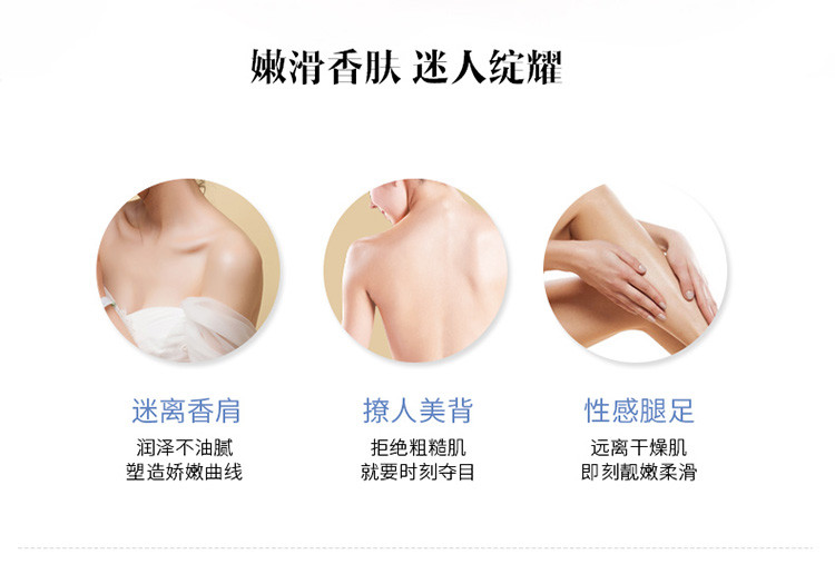 Tesori D’oriente/东方宝石没药香净肤滋养霜300ml