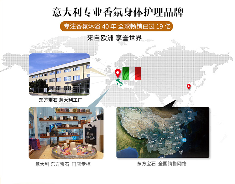 Tesori D’oriente/东方宝石亮肤活力皂150g