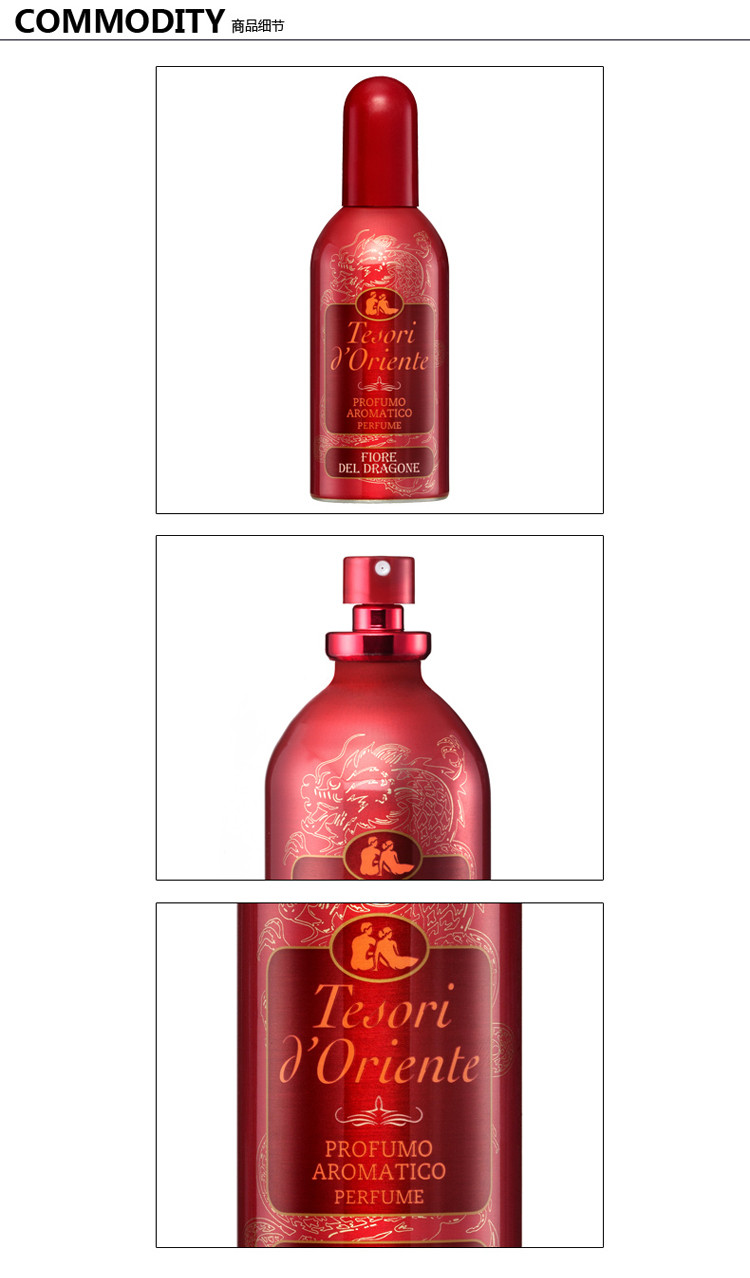Tesori D’oriente/东方宝石夜之女王香水100ml