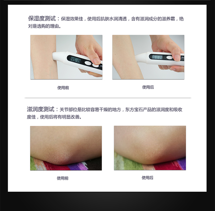 Tesori D’oriente/东方宝石土耳其百萃精油150ml