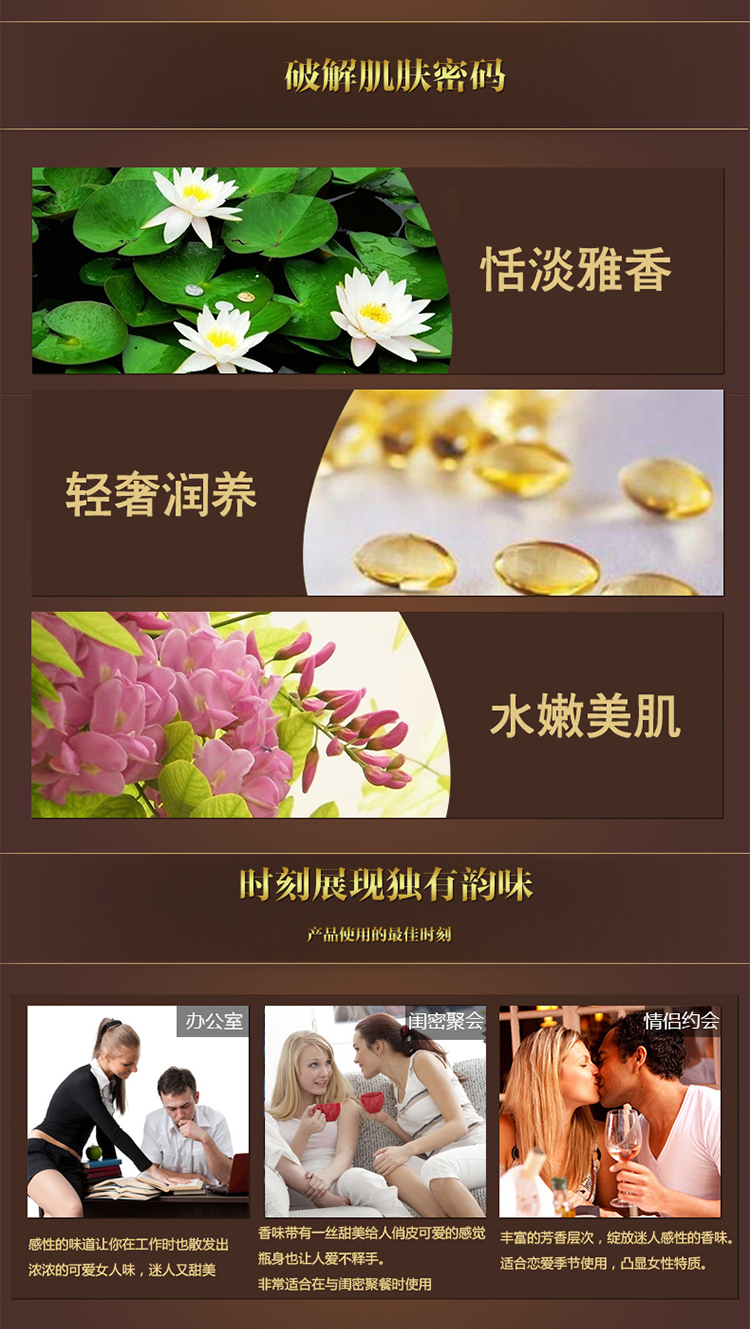 Tesori D’oriente/东方宝石水莲花沐浴滋养礼盒500ml+300ml