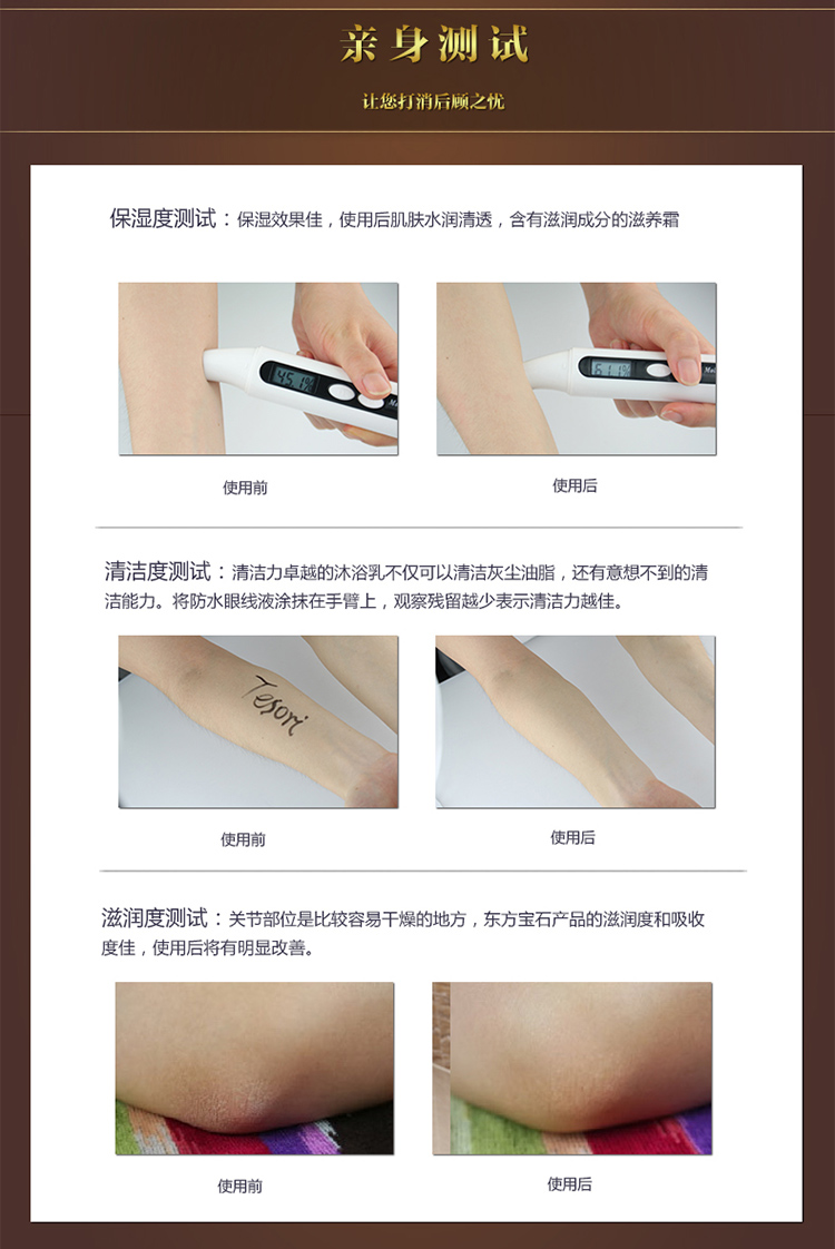 Tesori D’oriente/东方宝石水莲花沐浴滋养礼盒500ml+300ml