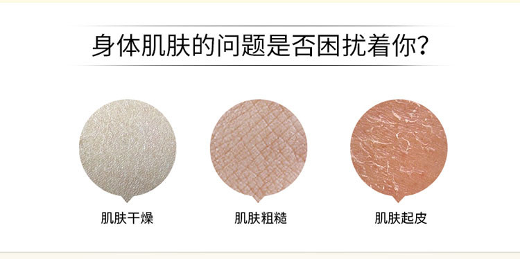 Tesori D’oriente/东方宝石靓肤滋养霜300ml