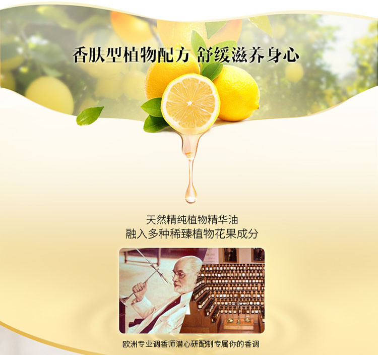 Tesori D’oriente/东方宝石靓肤滋养霜300ml