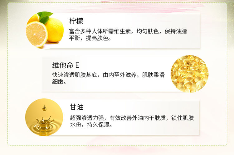 Tesori D’oriente/东方宝石靓肤滋养霜300ml