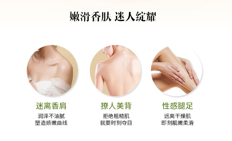 Tesori D’oriente/东方宝石靓肤滋养霜300ml