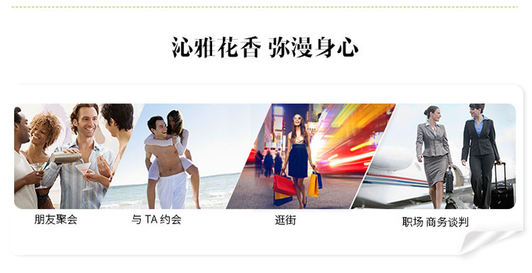 Tesori D’oriente/东方宝石靓肤滋养霜300ml