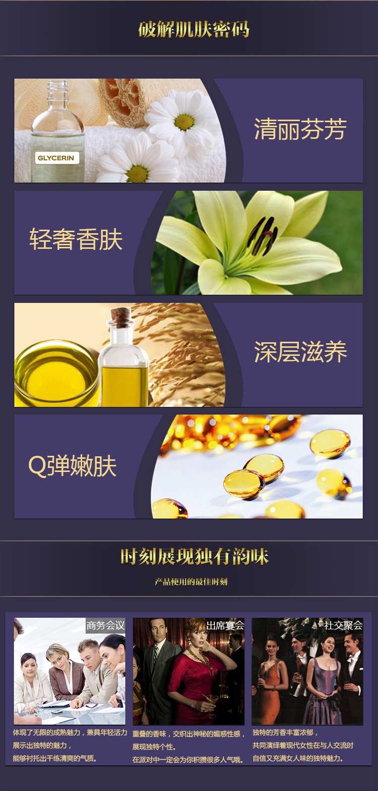 Tesori D’oriente/东方宝石埃及沐浴滋养礼盒500ml+300ml