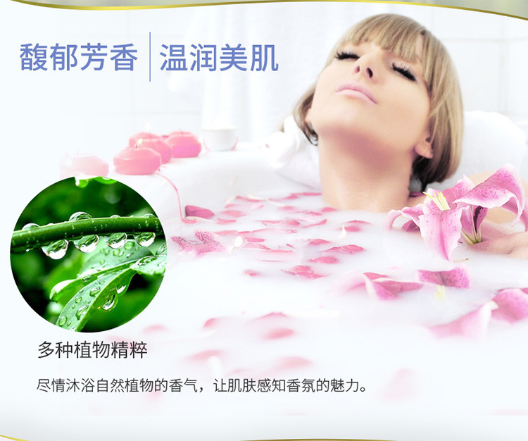 Tesori D’oriente/东方宝石没药香净肤沐浴乳500ml