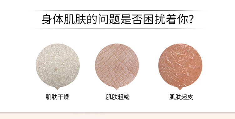 Tesori D’oriente/东方宝石非洲风情修复滋养霜300ml