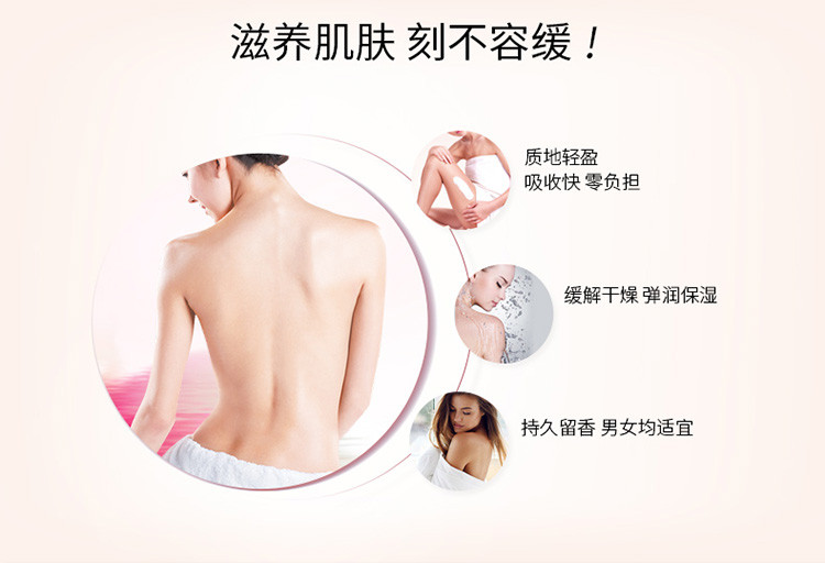 Tesori D’oriente/东方宝石非洲风情修复滋养霜300ml