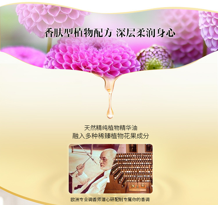 Tesori D’oriente/东方宝石非洲风情修复滋养霜300ml