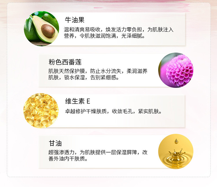 Tesori D’oriente/东方宝石非洲风情修复滋养霜300ml