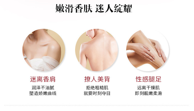 Tesori D’oriente/东方宝石非洲风情修复滋养霜300ml