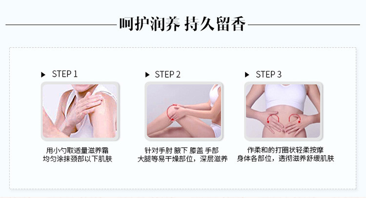 Tesori D’oriente/东方宝石非洲风情修复滋养霜300ml