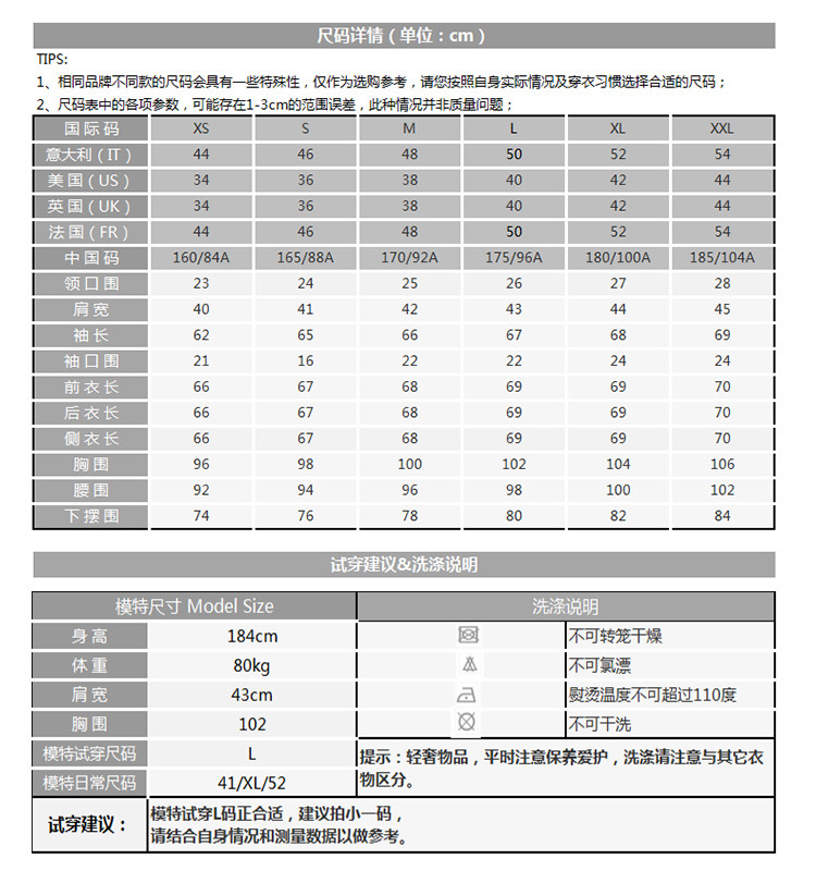 BIKKEMBERGS/毕盖帕克 男士V领纯羊毛纯色套头毛衫 C2DB845 男士针织衫/毛衣