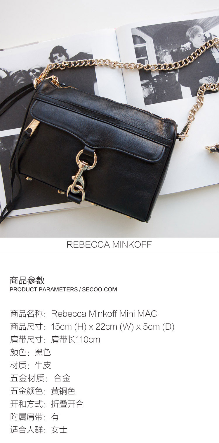 Rebecca Minkoff/瑞贝卡·明可弗女士牛皮 Mini MAC 单肩斜挎包