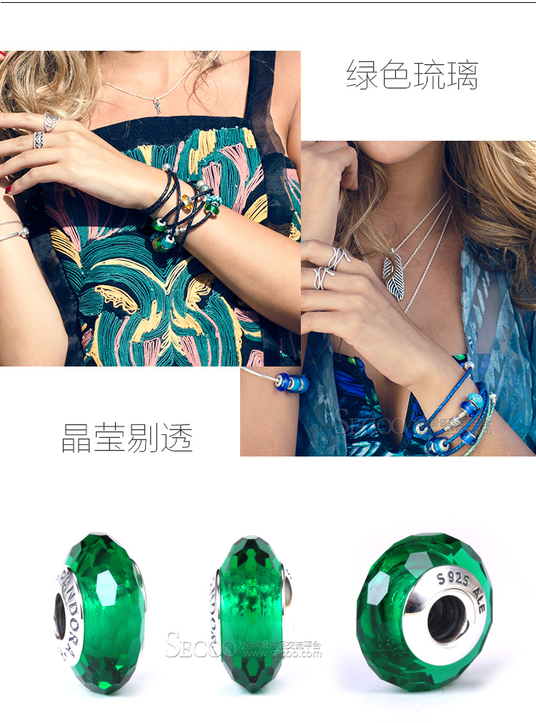 PANDORA/潘多拉 切面琉璃珠子手链串珠791619