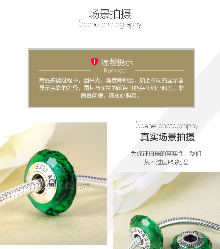 PANDORA/潘多拉 切面琉璃珠子手链串珠791619