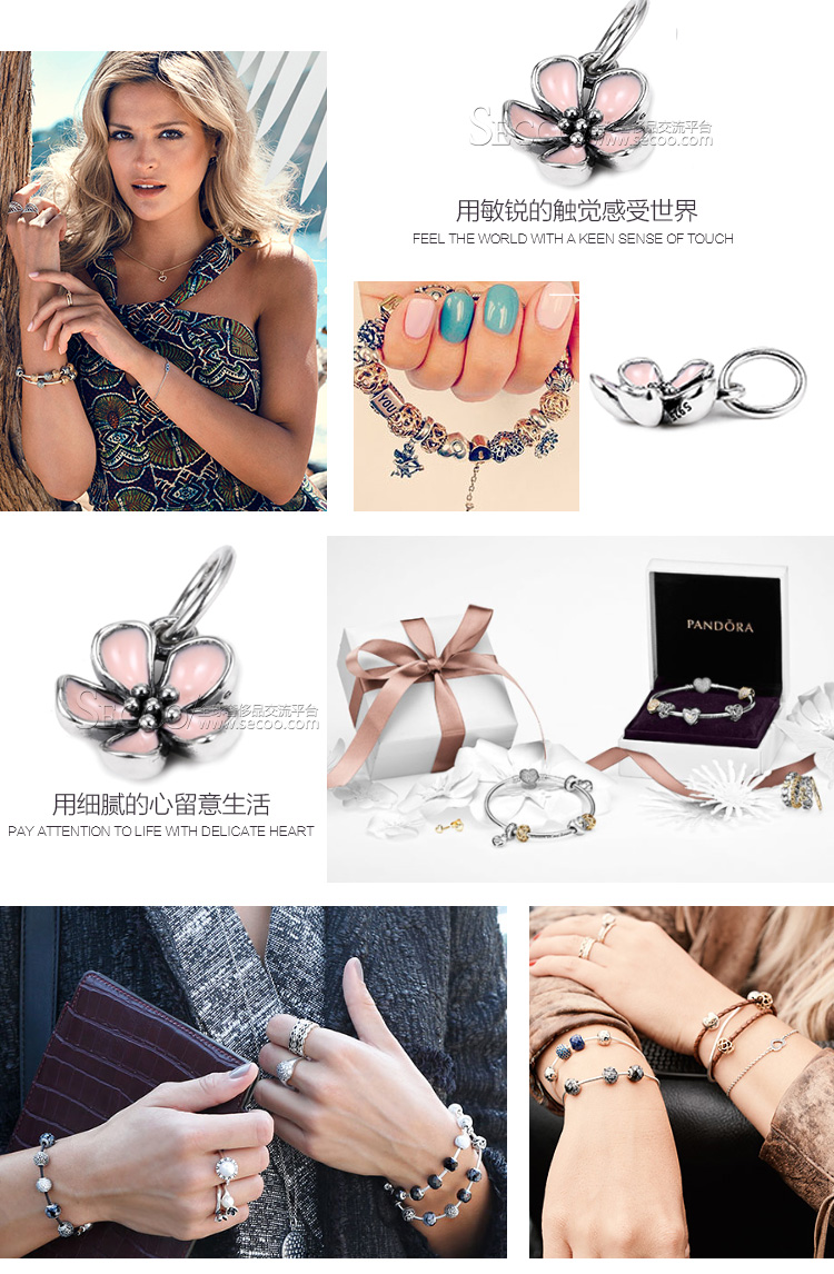 PANDORA/潘多拉 925银珐琅樱花吊坠 390347EN40