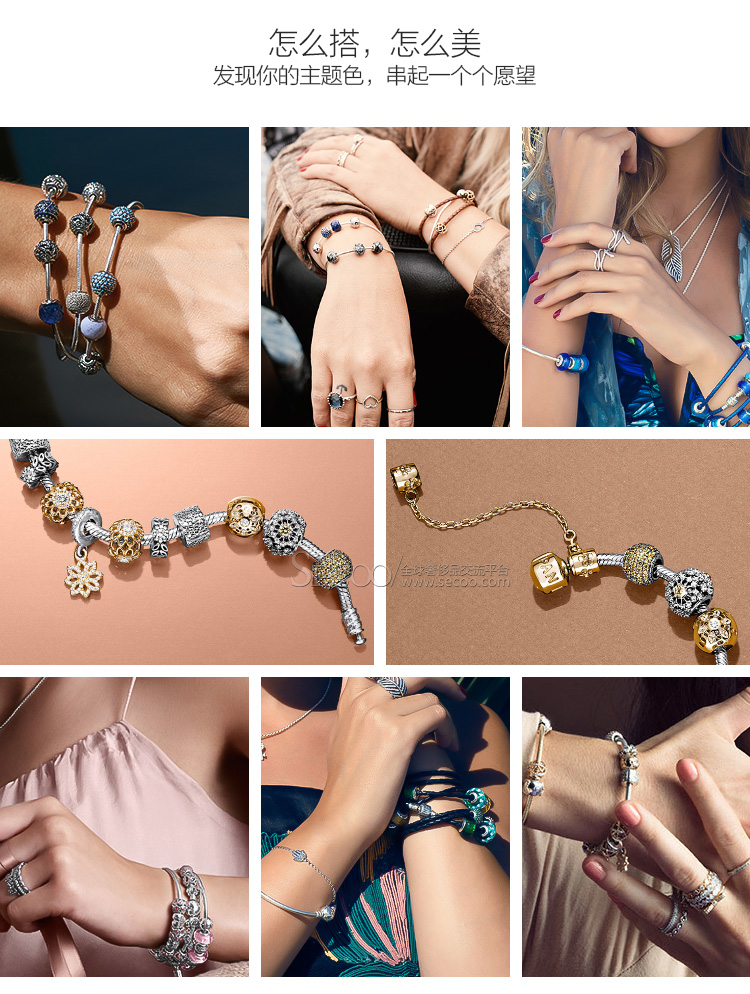 PANDORA/潘多拉 925银珐琅樱花吊坠 390347EN40