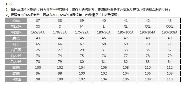 DIOR/迪奥 棉质纯色休闲衬衫 633C570A1581 903 男士长袖衬衫
