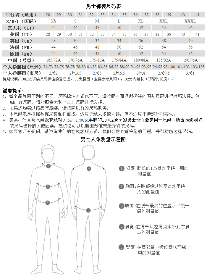 DIOR/迪奥 黑色羊毛男士休闲裤 633C152A3576 900