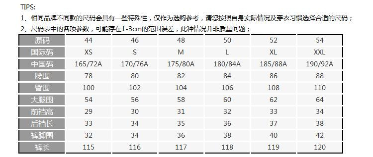 DIOR/迪奥 直筒纯色羊毛西裤 663C154A3576 503 男士西裤