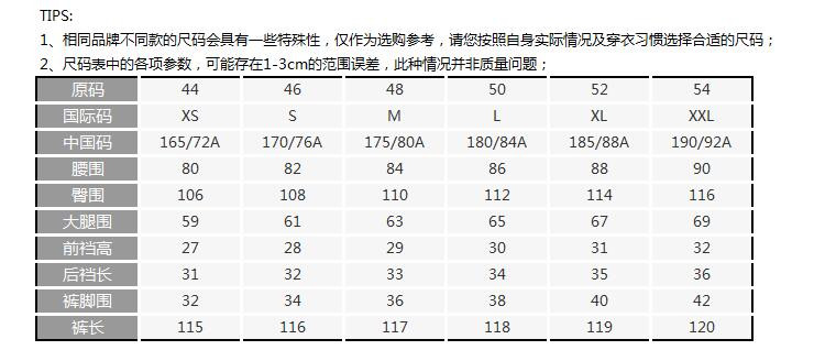 DIOR/迪奥 男士直筒羊毛拼接休闲西裤 533C177Z2000 男士西裤