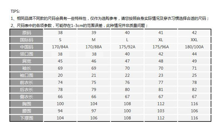 DIOR/迪奥 男士尖领纯棉商务休闲纯色长袖衬衫 363C557 男士长袖衬衫