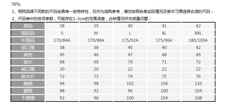 DIOR/迪奥 长袖扣领尖领纯棉商务休闲衬衫 233C509A 男士长袖衬衫
