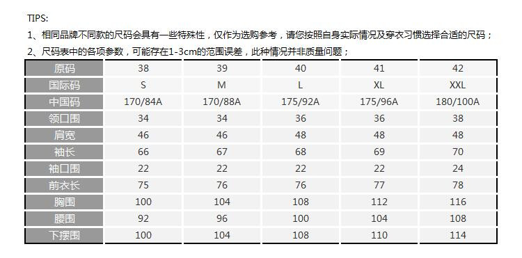 DIOR/迪奥 时尚休闲修身长袖舒适大方纯棉363C530男士长袖衬衫