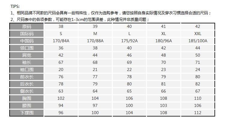 DIOR/迪奥 尖领纯质纯色长袖衬衫 363C583 男士长袖衬衫