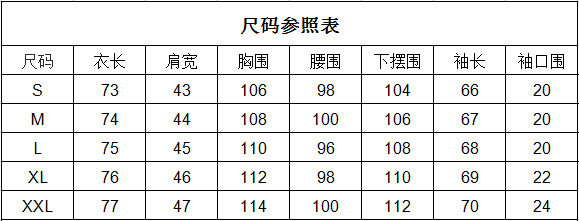 DIOR/迪奥 男士立领拼色羊毛针织衫