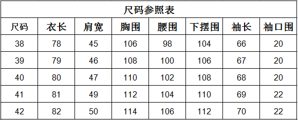 DIOR/迪奥 男士尖领纯棉休闲长袖衬衫