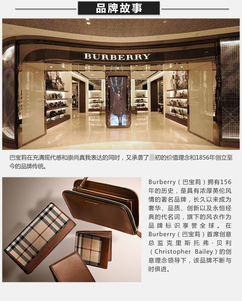 BURBERRY/博柏利 男士经典扣款衣领格纹纯色棉质亲肤长袖衬衫