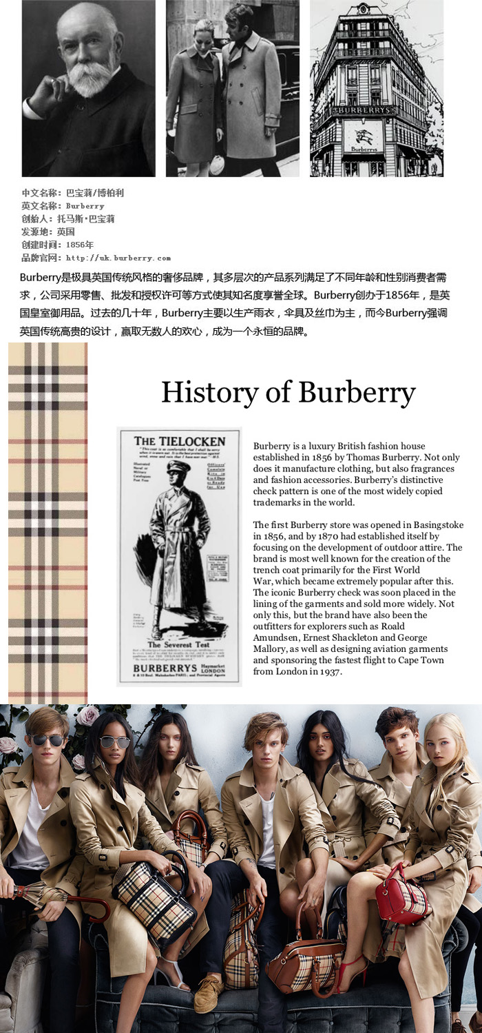 BURBERRY/博柏利 男士棉质亲肤上衣圆领长袖T恤 3974220