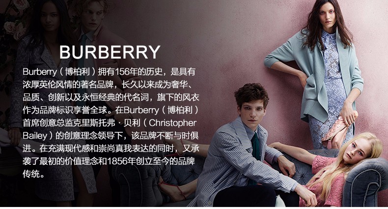 BURBERRY/博柏利 男士修身纯色长袖衬衫 3991157