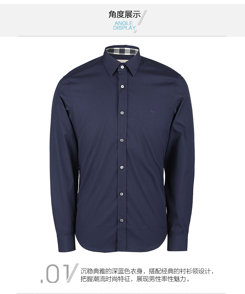BURBERRY/博柏利 男士修身纯色长袖衬衫 3991157