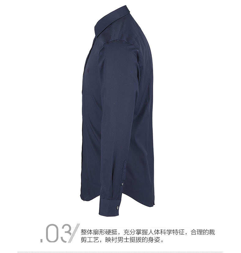 BURBERRY/博柏利 男士修身纯色长袖衬衫 3991157