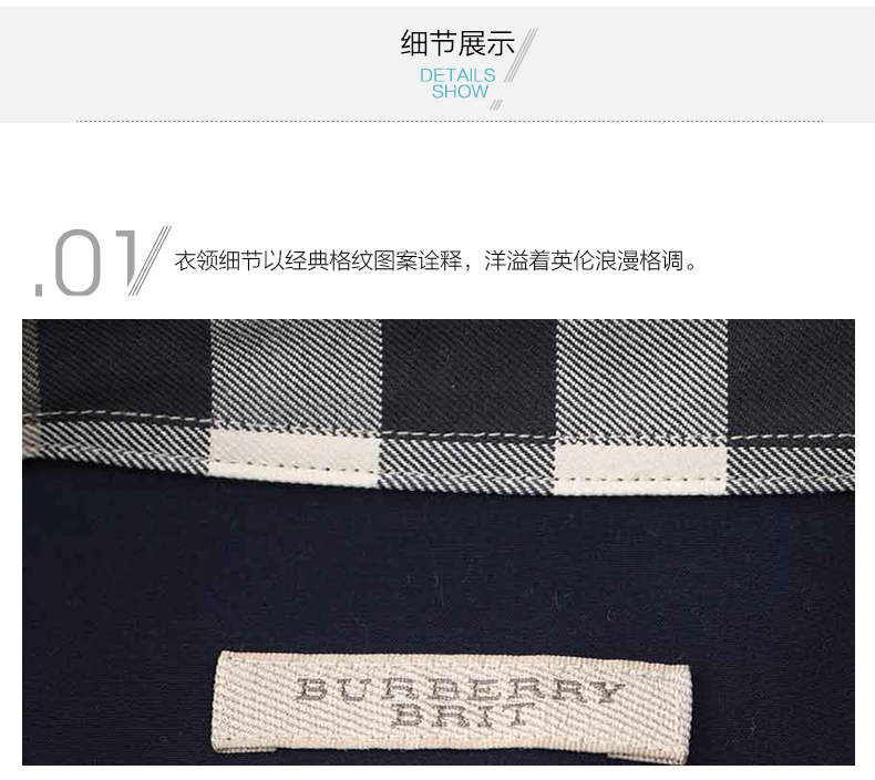 BURBERRY/博柏利 男士修身纯色长袖衬衫 3991157