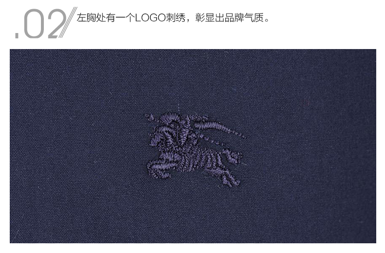 BURBERRY/博柏利 男士修身纯色长袖衬衫 3991157